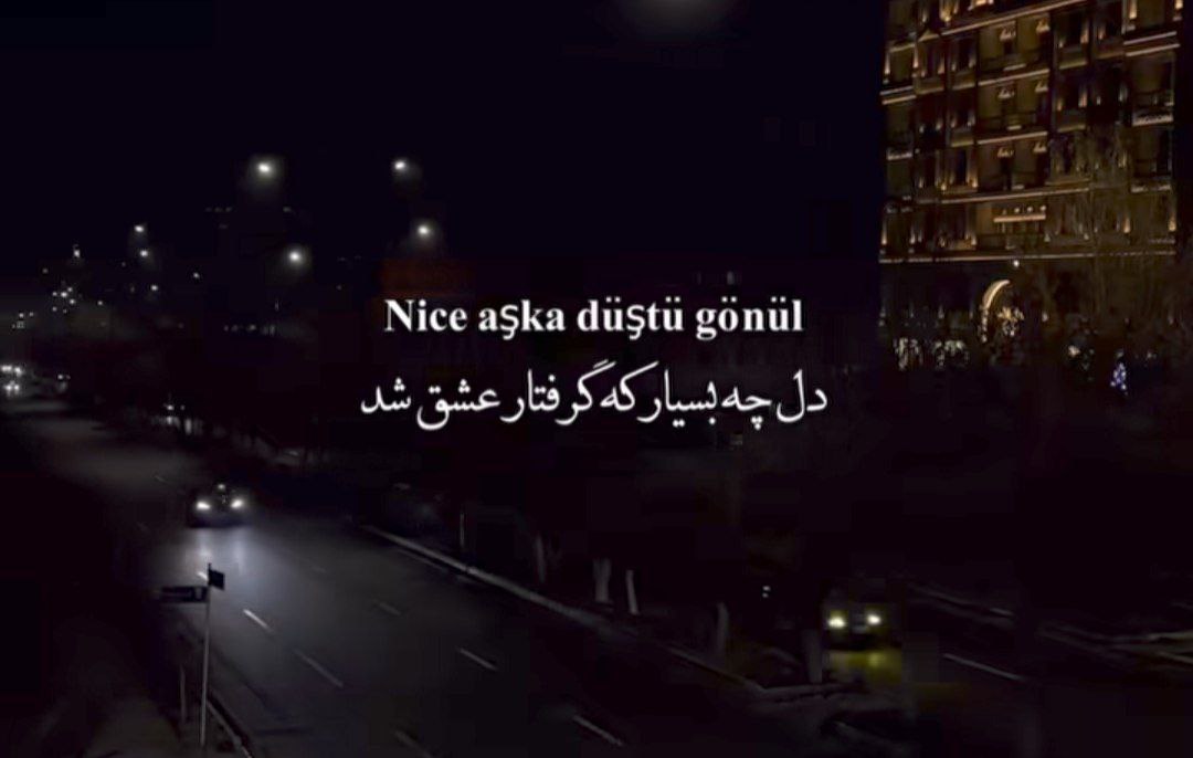 ترکی نجه عاشکا دوشدو گونول صدای زن